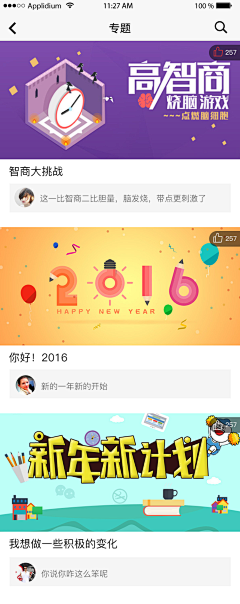 菠萝bola采集到原创