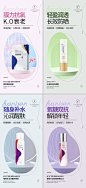 医美产品早报-志设网-zs9.com