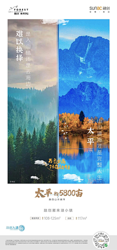 世俗呀采集到外部价值点(品牌区域交通)