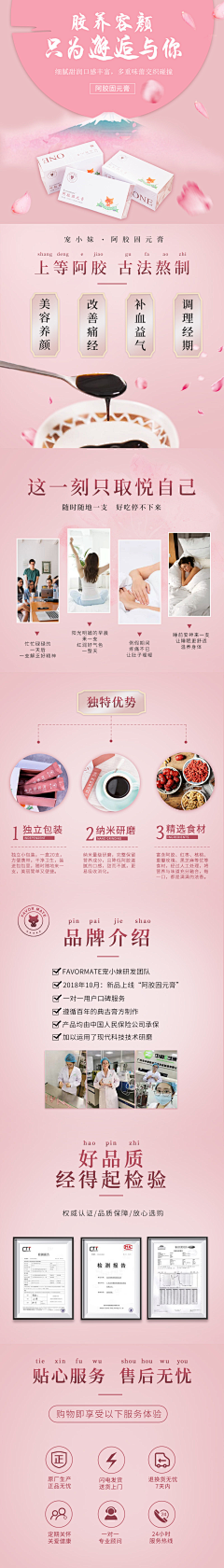 陈柚子呀采集到双十一