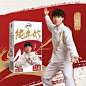 【王楚钦限定款】伊利无菌砖纯牛奶250ml*21盒/整箱礼盒学生早餐-tmall.com天猫