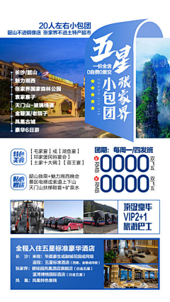 驹睿采集到美食【源文件sc.999design.cn】