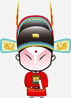 卡通京剧人物驸马免抠素材 创意素材 png素材