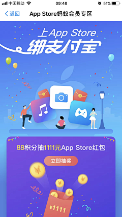 幸福の萢萢．．·°采集到APP 结果页/跳转页