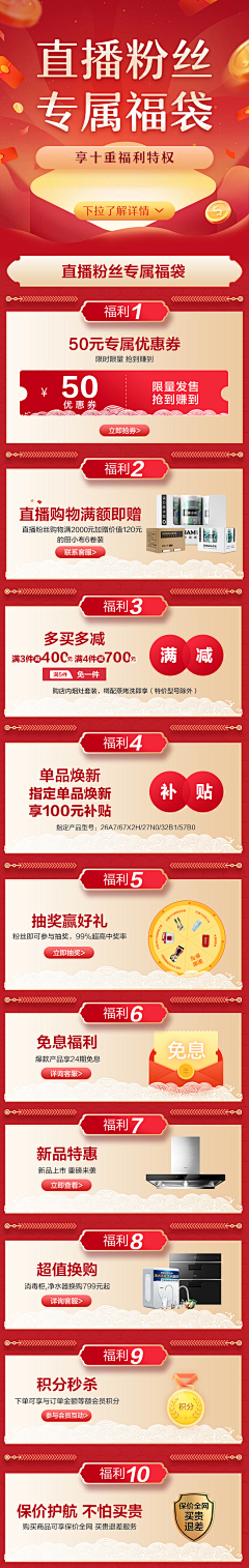 唧唧复唧ji采集到详情关联