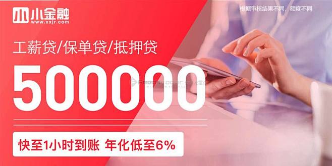 信息流雷达--最新广告
