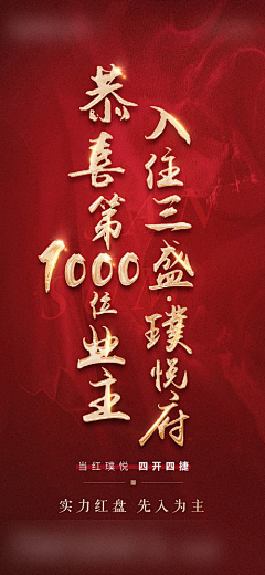 比拜采集到0325【源文件design006.com】
