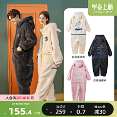 我举个栗子、采集到主图