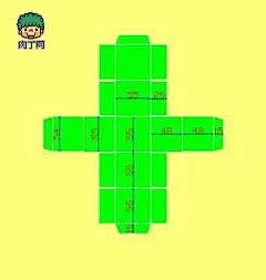 自制糖果盒 手工纸盒收纳制作图解