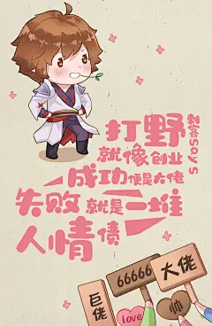 王者荣耀  头像壁纸
峡谷哲学，人间真实！召唤师，是不是也感同身受呢