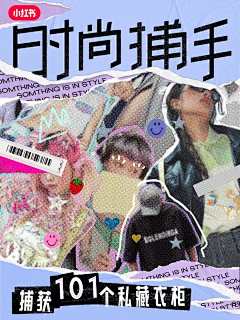 加个鸡腿儿采集到营销海报
