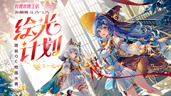 夙引采集到BILIBILI 首页BANNER