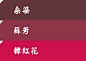 微博