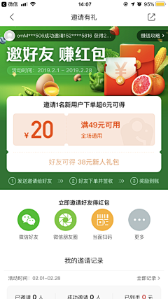 雨诺RORO采集到儿童
