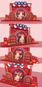 兔年新年商场促销美陈-源文件