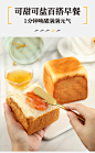 新品【良品铺子-原本吐司220gx2盒】网红面包原味零食小包装早餐-tmall.com天猫