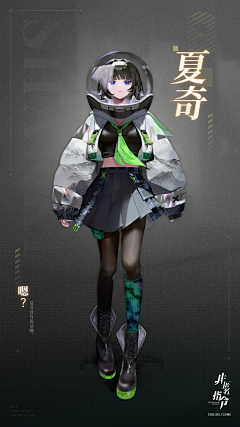 咕咕咕咕猫采集到非匿名指令