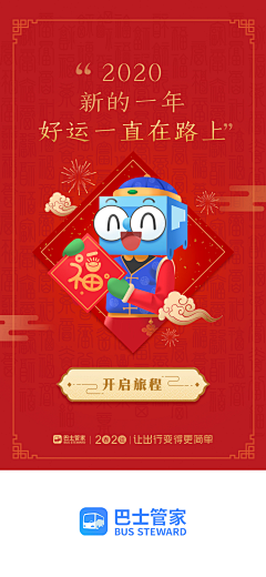 大大大不罗采集到创意海报