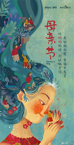 许仙234采集到插画