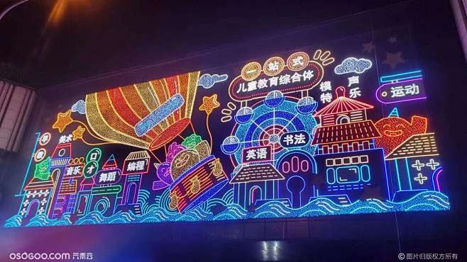 灯饰画 楼体亮化工程 动态LED灯画