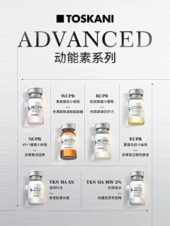 夏日落落采集到医美