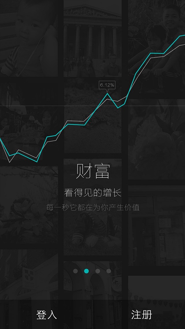 微博 文章 - 大俗即大雅-钱生钱APP...