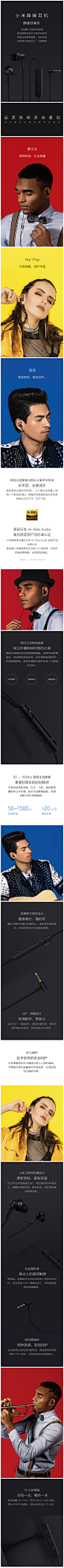【新品】Xiaomi_小米-JZEJ02JY-降噪耳机主动入耳式线控游戏耳机-tmall