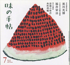 格洛gloo采集到插画