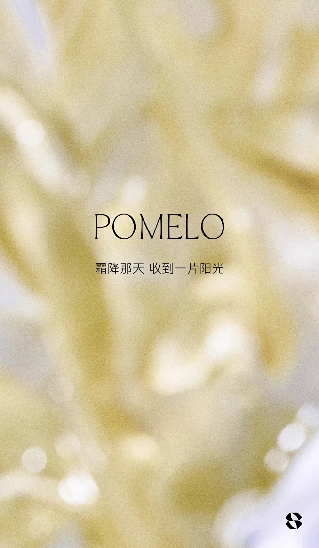 @观夏tosummer 的个人主页 - 微博-花瓣网