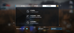 阿什不是阿什采集到UI