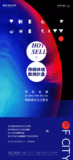 HELEN_ZY采集到融创参考