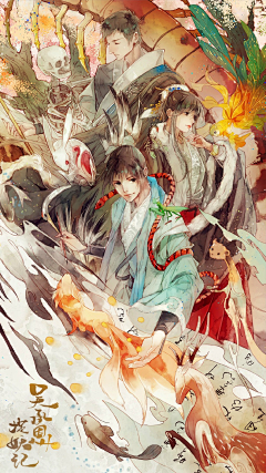 93年的朱先生采集到奇幻合成
