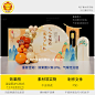 重阳节中式复古布置商业美陈活动派对中国风舞台背景素材-淘宝网