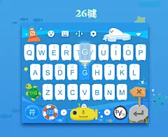 搜狗输入法手机皮肤创意大赛