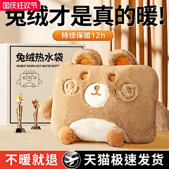qr7bPwcG采集到热水袋