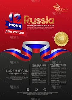 模板,俄罗斯,美国国庆日,幸福,背景,传统,国内著名景点,请柬,贺卡,计划书