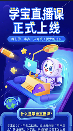 谭木一采集到编程