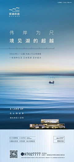 bality采集到湖