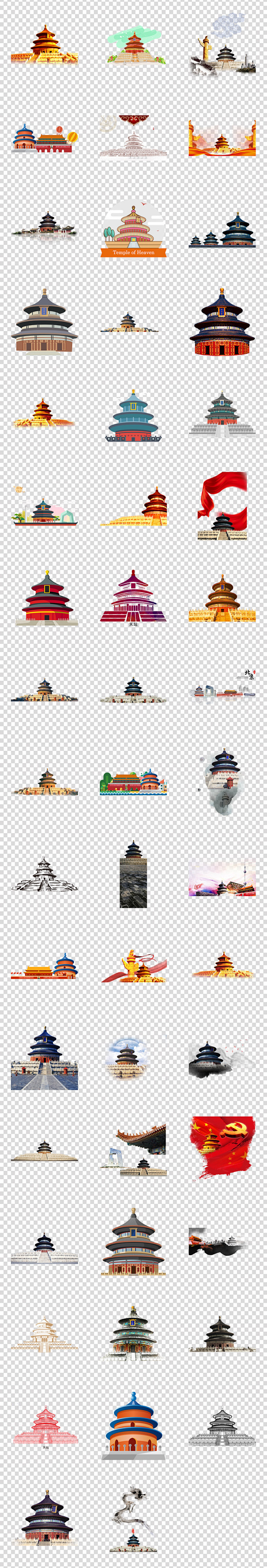 红色古典建筑天坛党政背景png素材