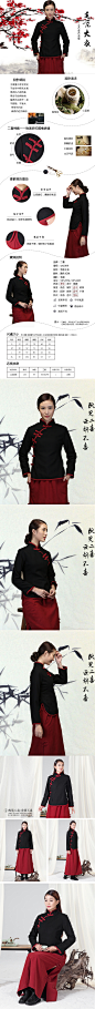 淘宝旗袍礼服宝贝详情页女装服装产品描述PSD分层设计素材源文件