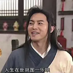 今天的表情包原图精选~
我放学回来了！ ​​​​