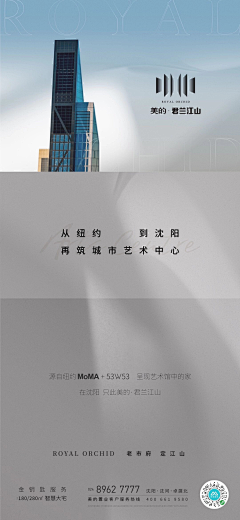 糍粑儿采集到重阳节