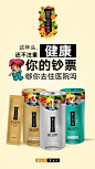 瘦金体 微商日常海报文案