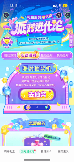臭-婆娘采集到H5