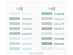 胖胖小八采集到参考_颜色