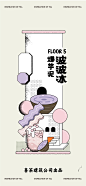 @到此为止′Here，∈点击进入主页，地产系列刷屏微信稿/系列单图/产品面世系列/系列微信