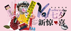 缘去缘来1030采集到杂志风~人物~banner