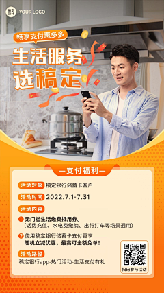 头发乱了-A采集到金融