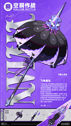 霖曦linxi采集到素材合集