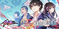 哔哩哔哩漫画 - bilibili 正版漫画平台 : 哔哩哔哩正版漫画阅读平台, 海量官方漫画连载在线观看, 二次元动漫迷的追漫神器.